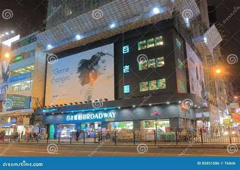 broadway electrical hong kong|大型家電 .
